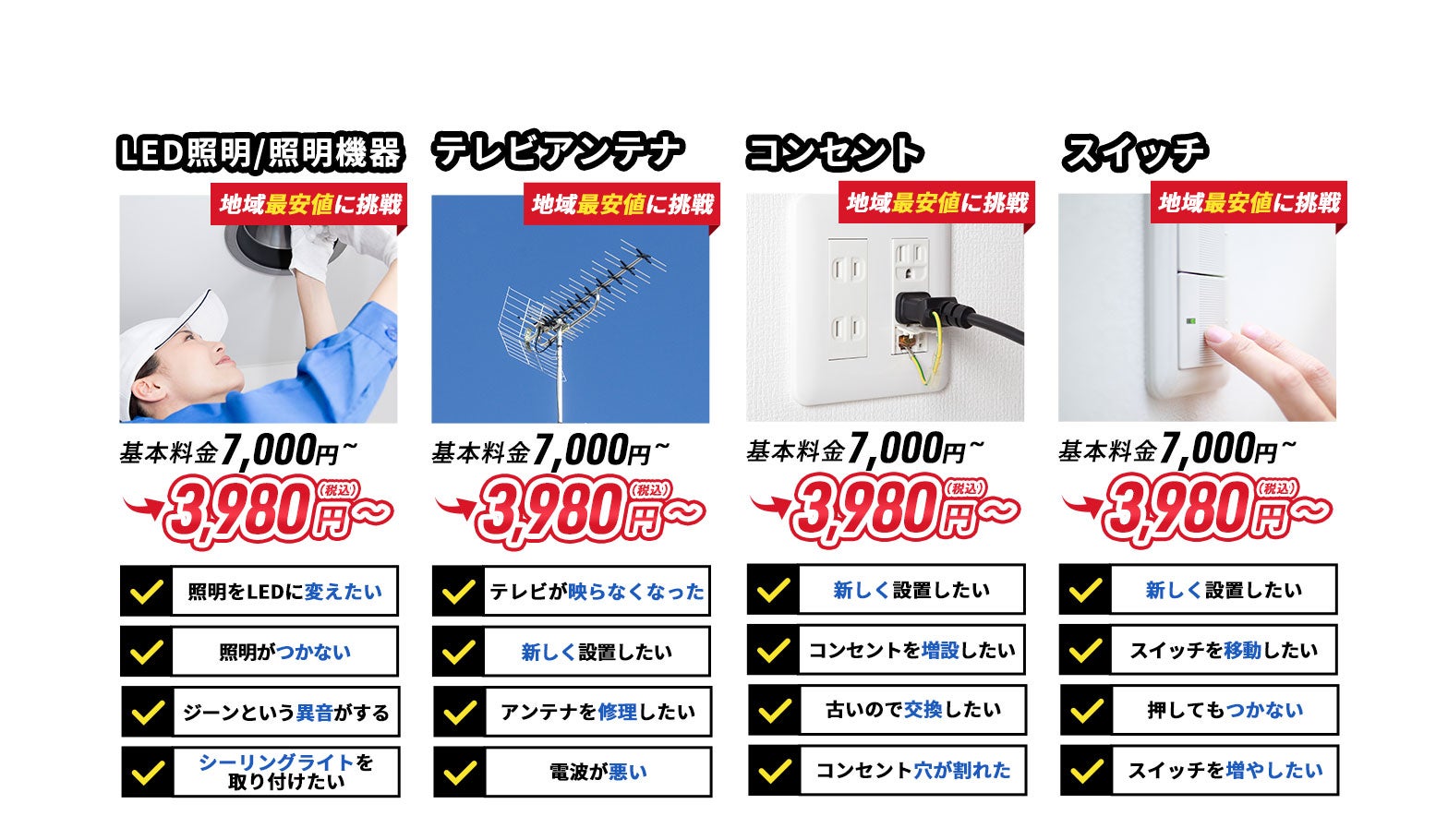 株式会社レオーホームズ_2枚目