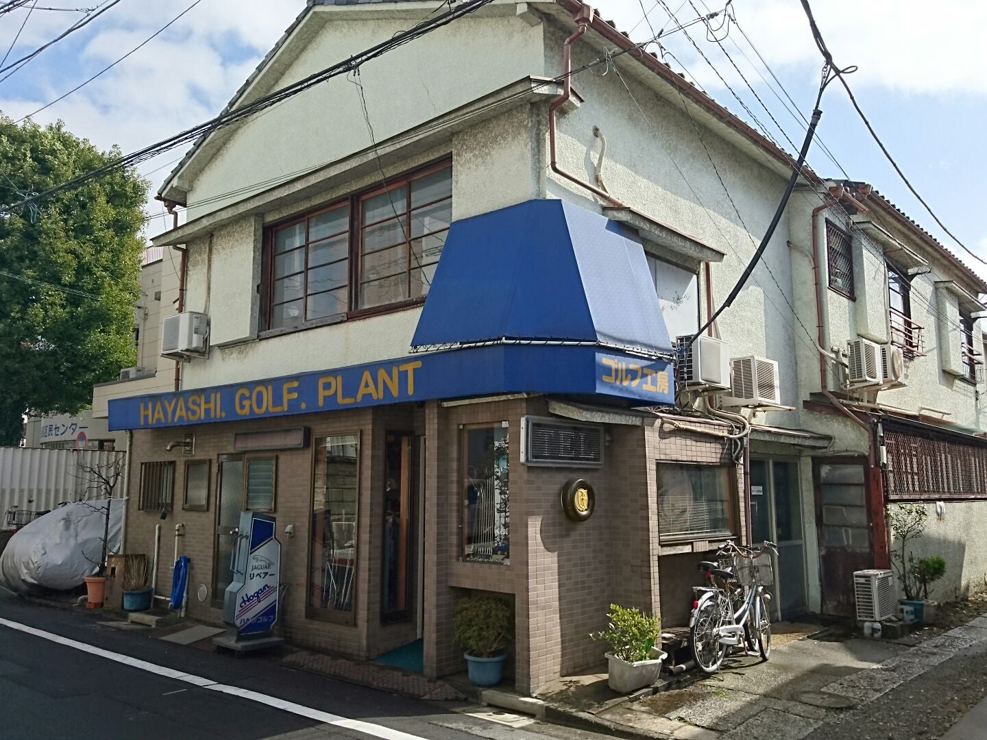 ハヤシゴルフ工房_1枚目
