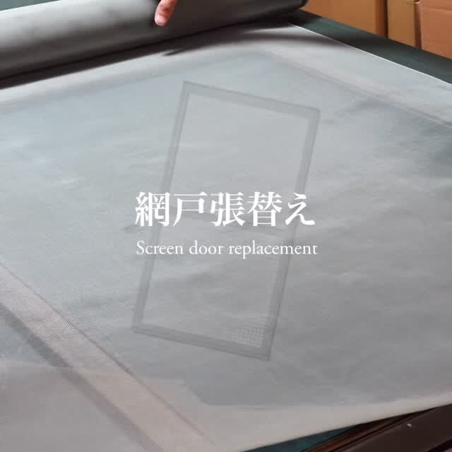 張替本舗 金沢屋愛知勝川店_3枚目