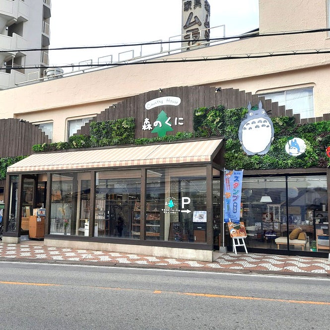 家具センタームラセ_1枚目