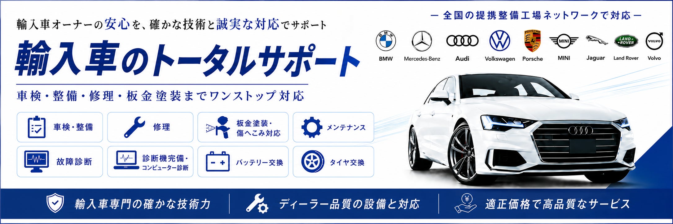デポスト(株)横浜工場