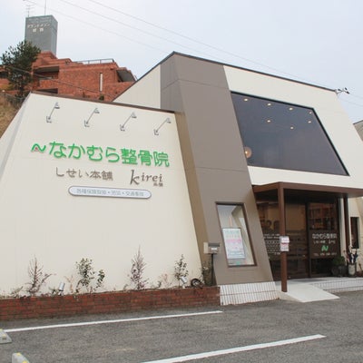 2016/02/10にkirei本舗が投稿した、外観の写真