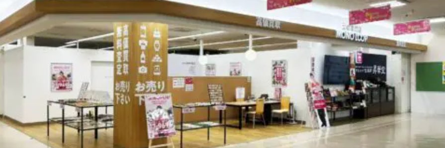 モノ・ループ　上市パル店