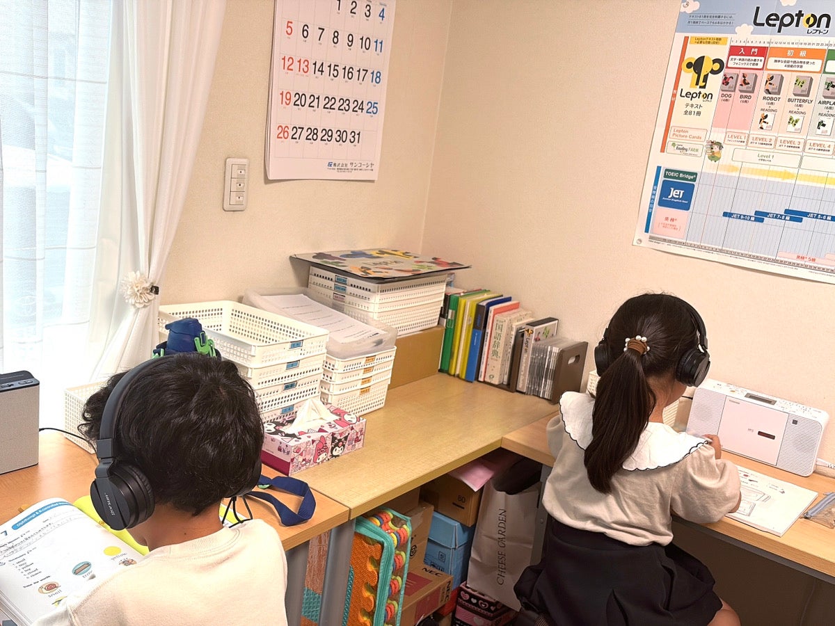 地球っ子アカデミーLepton宮ノ台教室_3枚目