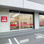安藤塾Lepton鈴鹿白江旭が丘校教室_3枚目