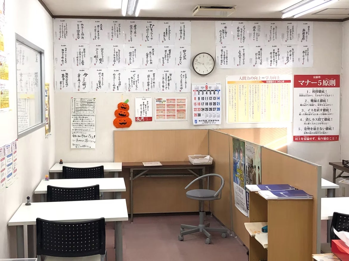 安藤塾Lepton久居校教室_3枚目