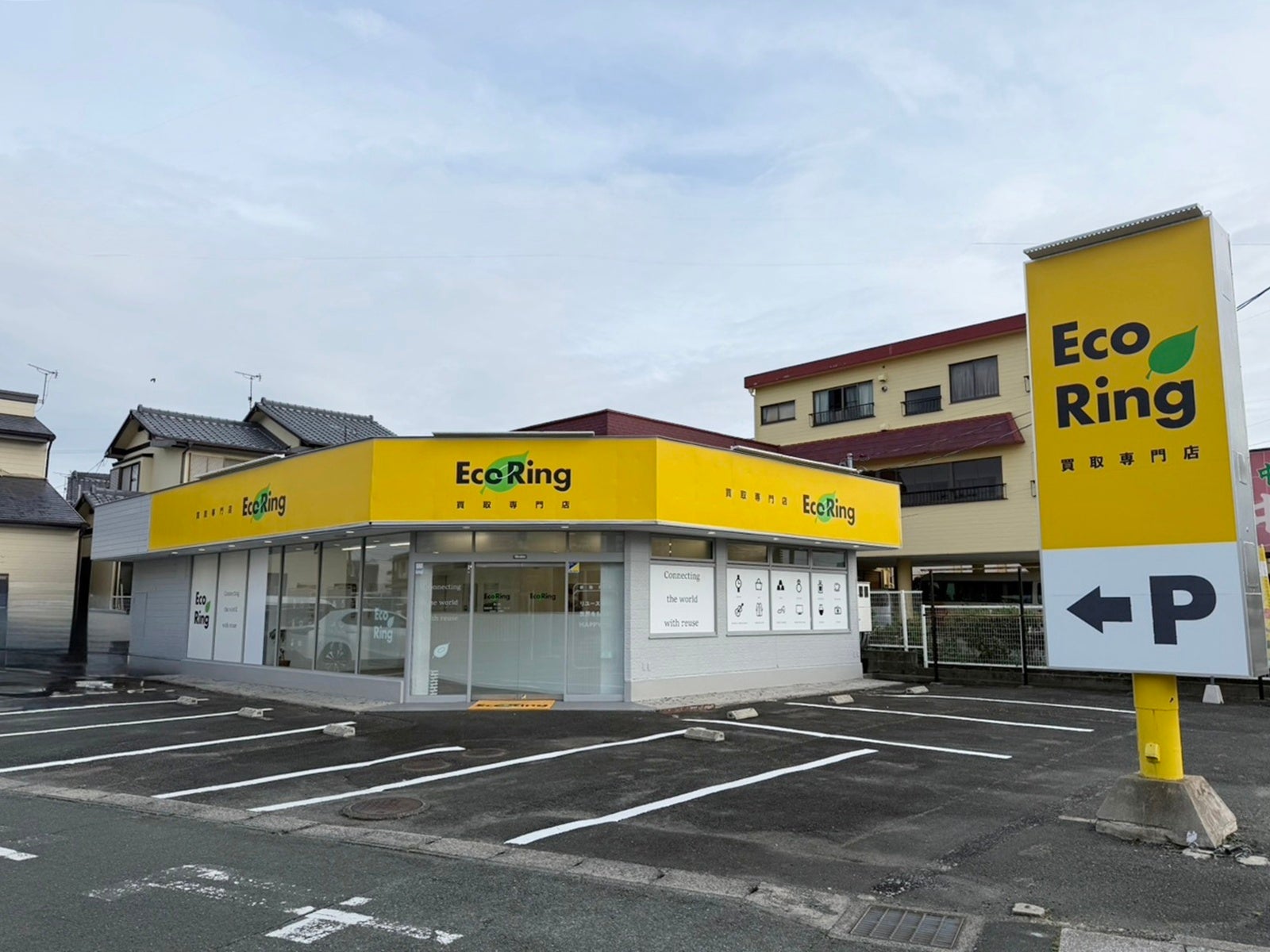 買取専門店 エコリング 豊川店_2枚目