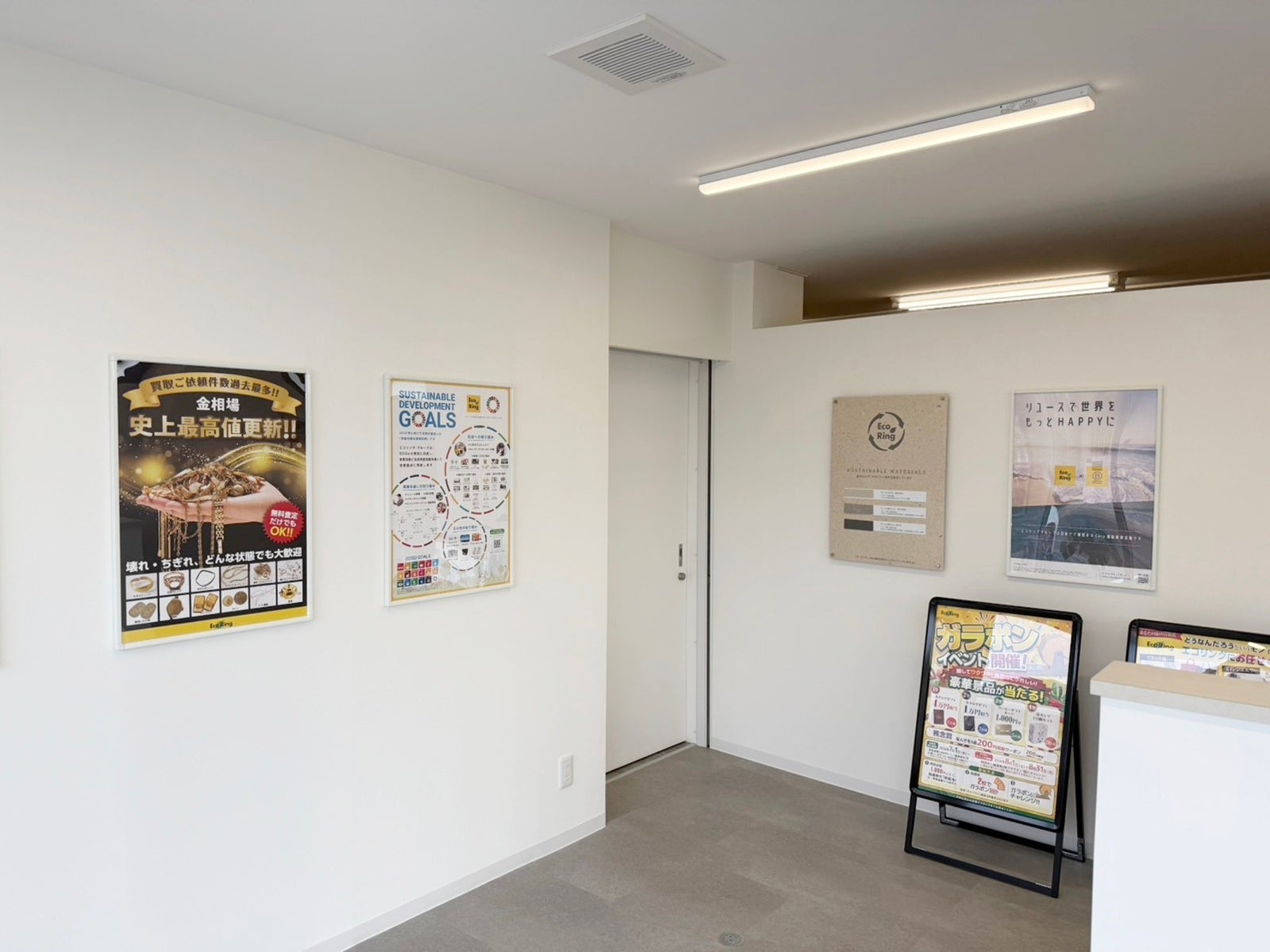 買取専門店 エコリング 豊川店_3枚目
