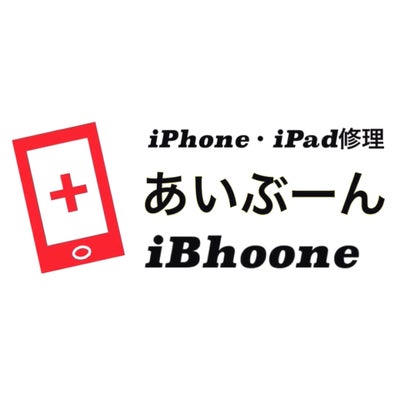 2016/03/08にiPhone修理あいぶーん足立竹ノ塚店が投稿した、その他の写真