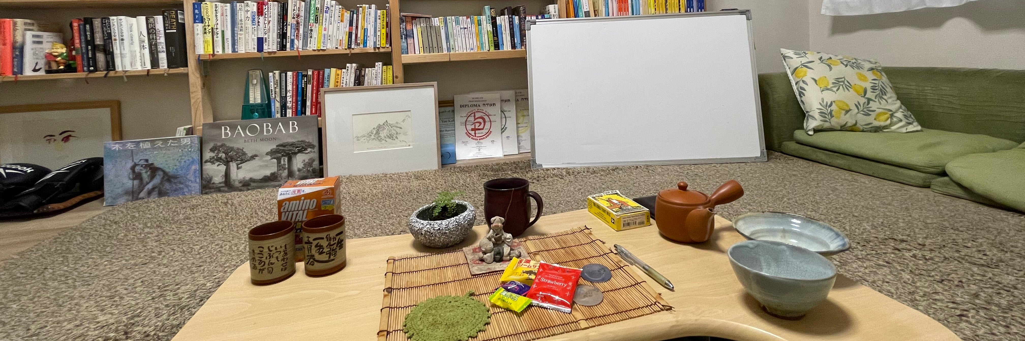 日本橋のメンタル屋さん　こころの居酒屋
