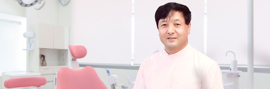 医療法人倖和会さくら歯科おおとり院_2枚目
