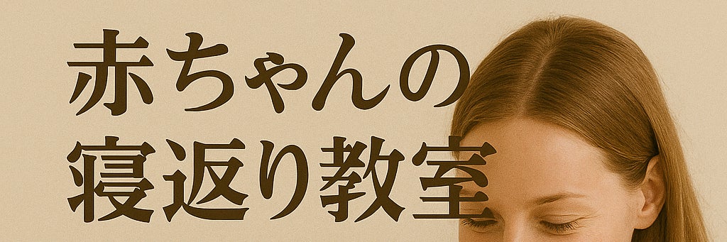 あかるサロン_4枚目