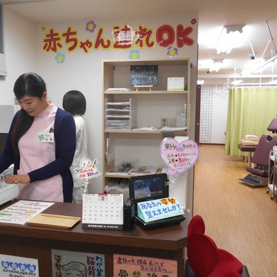 2017/02/23に大泉名倉堂鍼灸接骨院が投稿した、店内の様子の写真