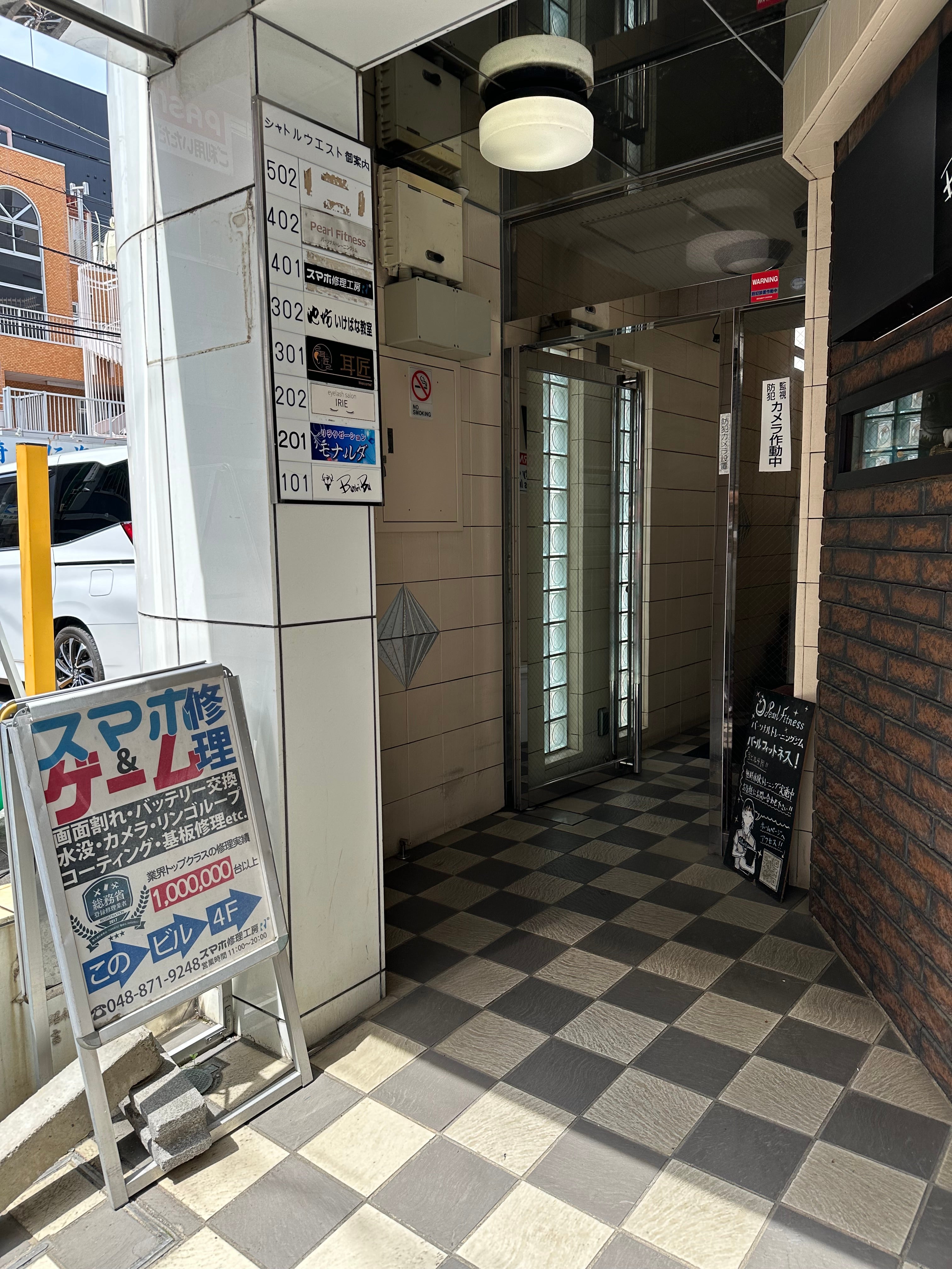 スマホ修理工房 大宮店_3枚目