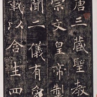 TANI 筆耕・書道教室の一般　毛筆(漢字・仮名)の写真