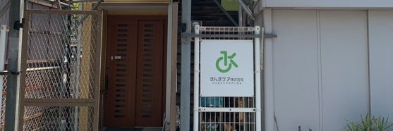 お助けコリオン