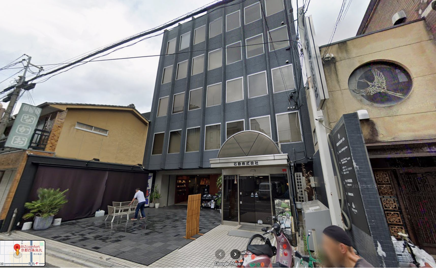 エイミックス京都 任意売却相談室_1枚目