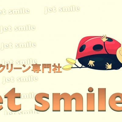 JET SMILE_1枚目