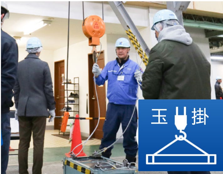 株式会社日鐘技能開発センター_3枚目
