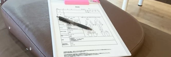 健桜整骨院_2枚目