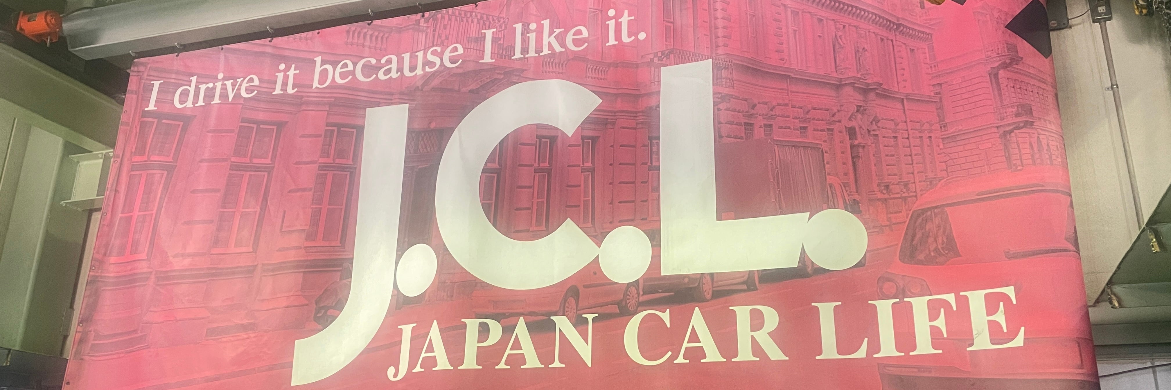 株式会社ジャパンカーライフ