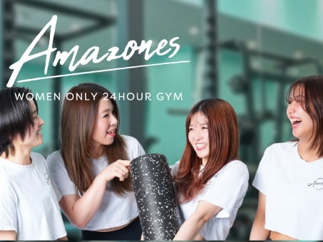 女性専用24時間ジムAmazones（アマゾネス）宇都宮店_1枚目