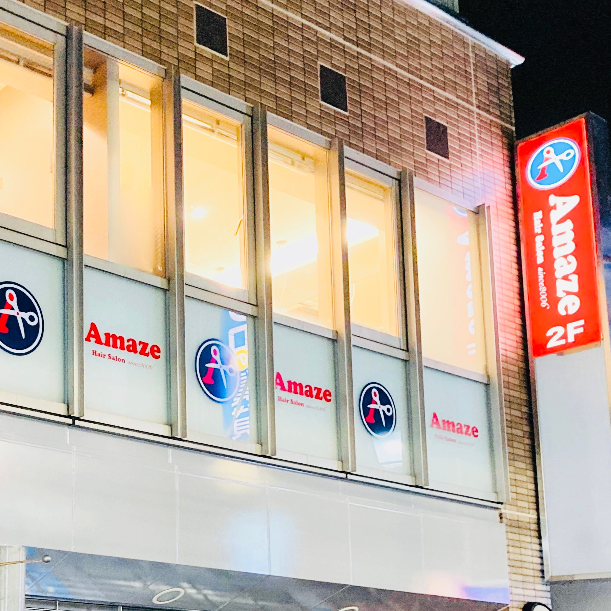 Amaze 狛江駅前店_1枚目