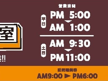 かみどころ （ヘアサロン／訪問理美容）/  株式会社髪どころ_1枚目