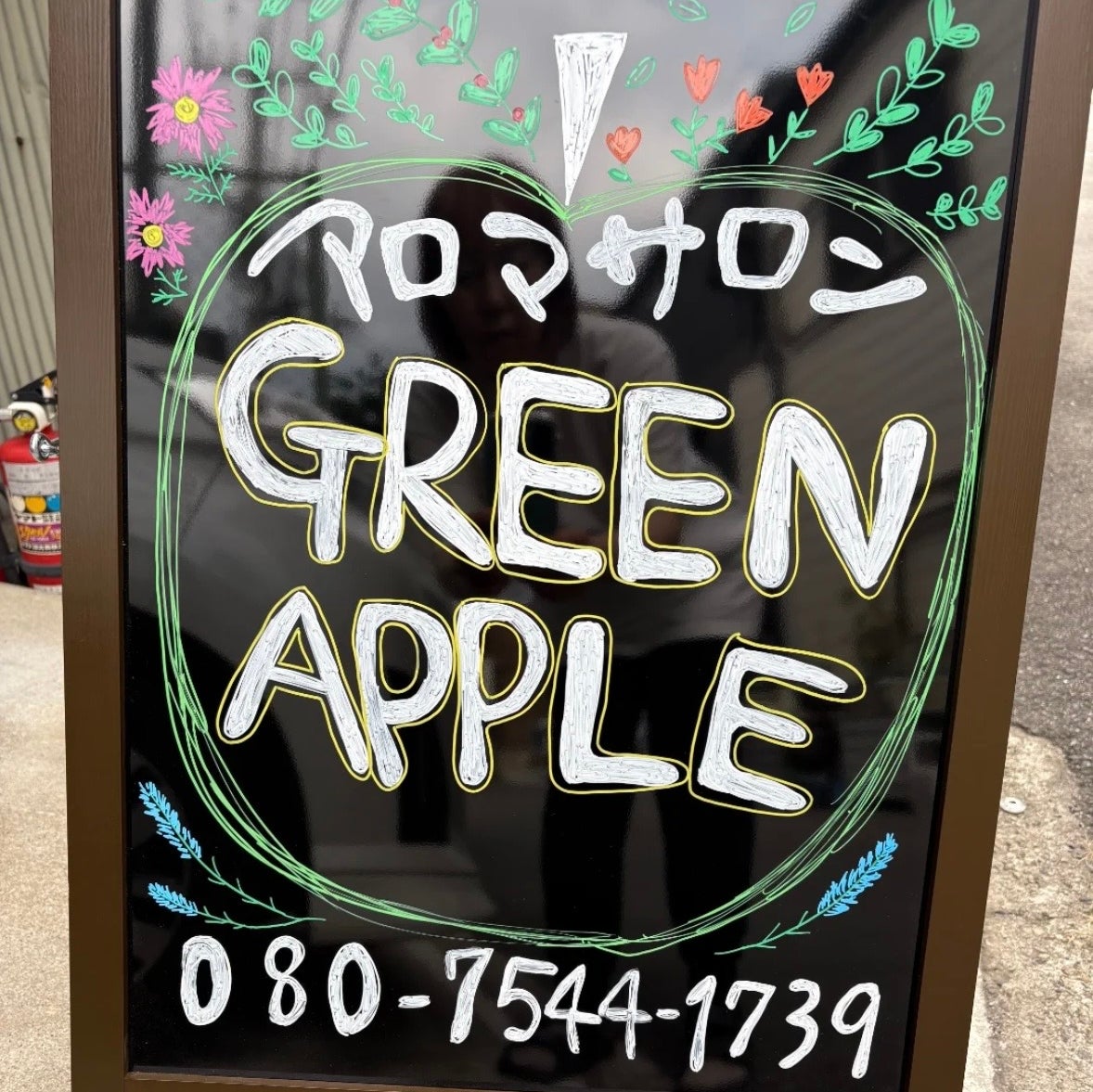 GREEN APPLE訪問看護ステーション_1枚目