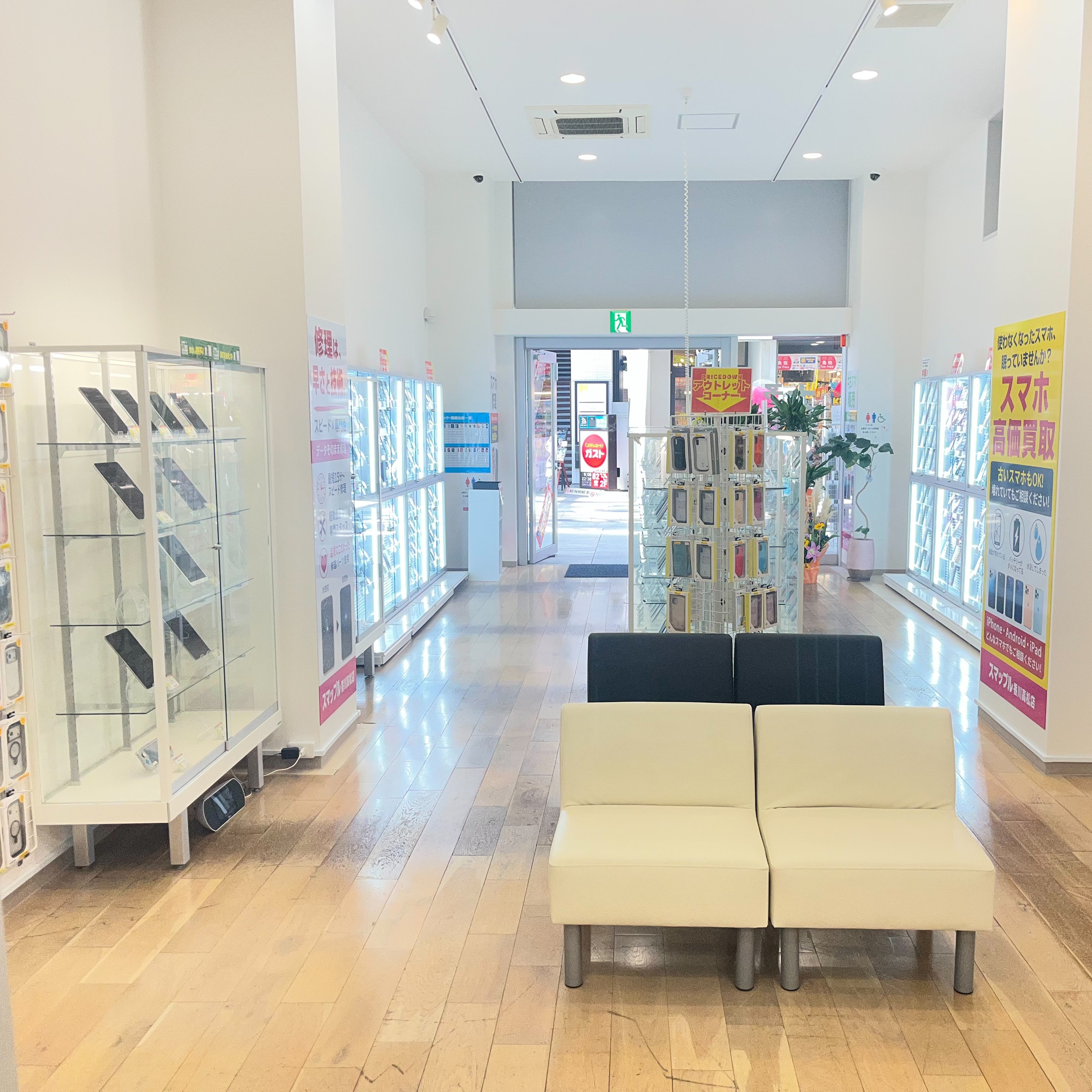 スマップル香川高松店_3枚目