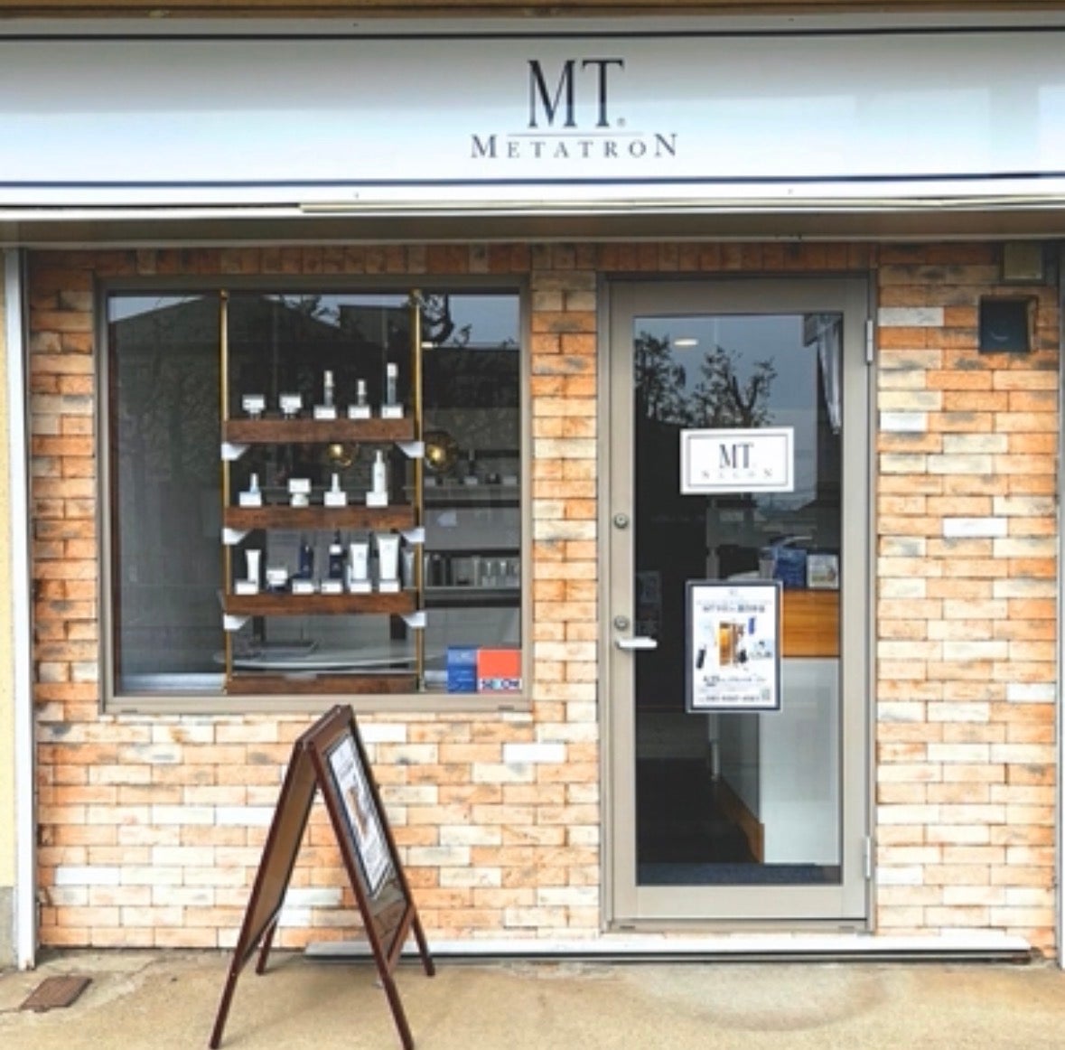 MTサロン豊四季店_1枚目