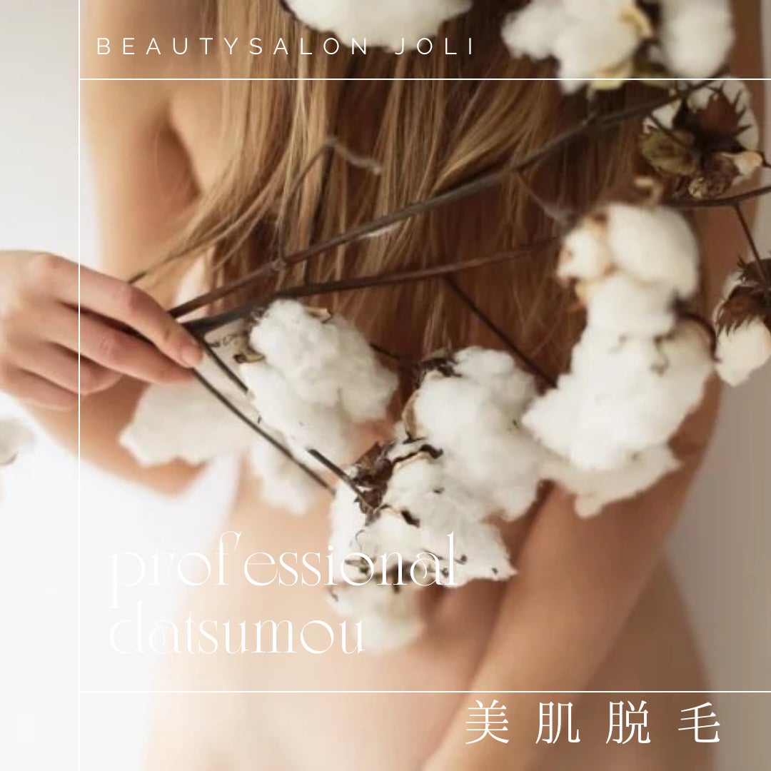 Beautysalon joli_3枚目