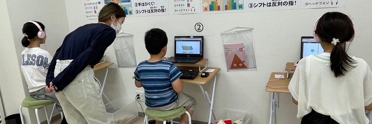 小学生英語塾　アクティメソッドセンター南校_2枚目