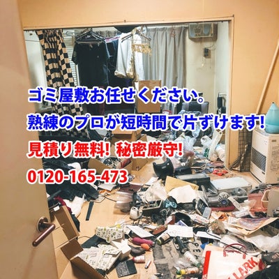 2022/07/06に★出張買取の買いクル★札幌北店が投稿した、その他の写真