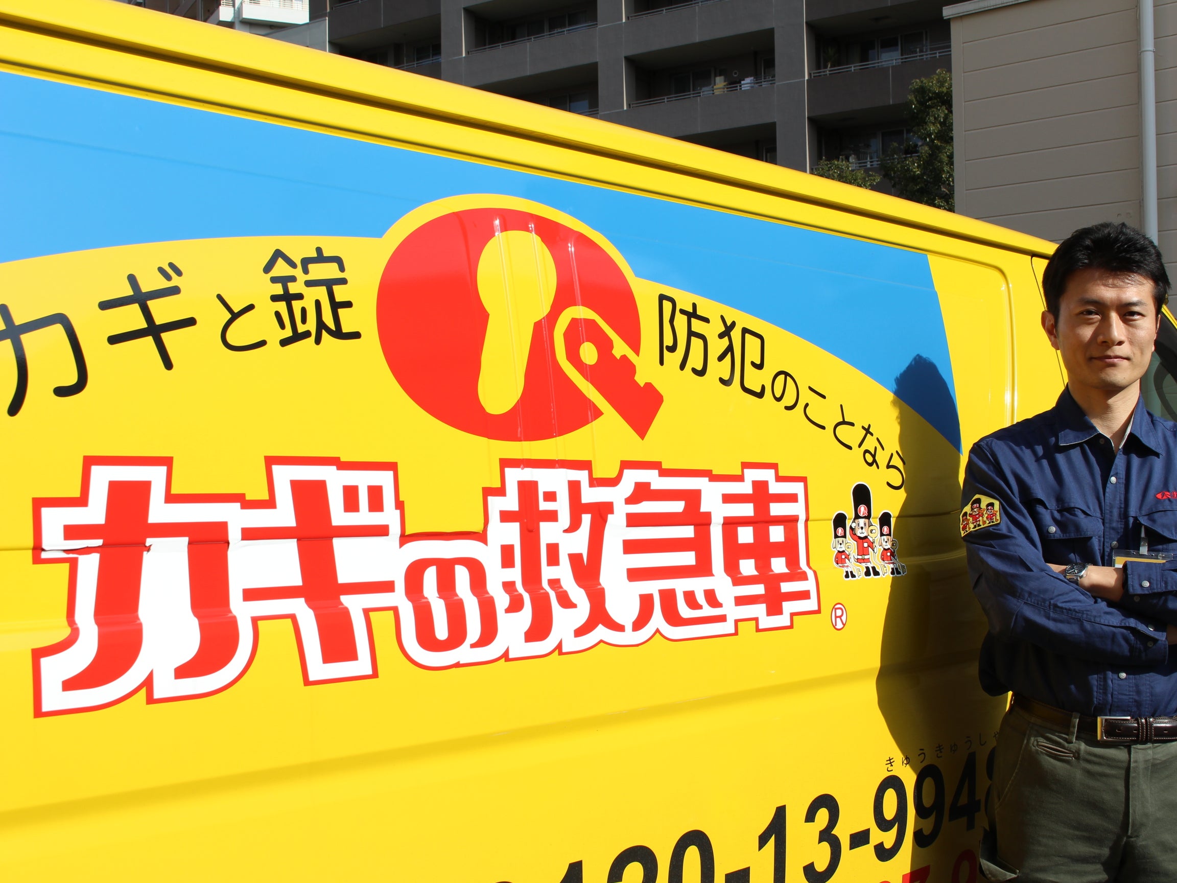 カギの救急車 札幌市西区発寒