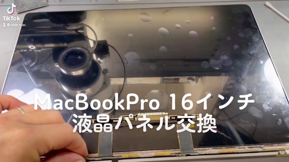 AIDE エイド パソコン Mac 修理 データー復旧のデータ復旧・データ取り出しの写真
