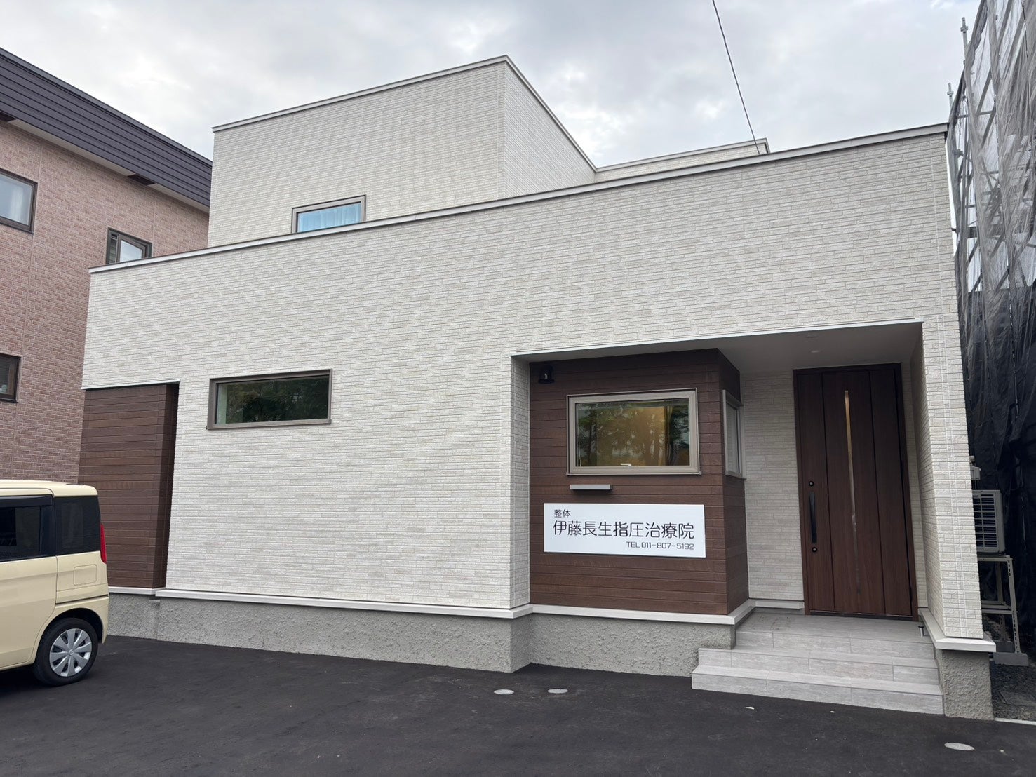 【重要】移転しました(2026.8.19)の写真