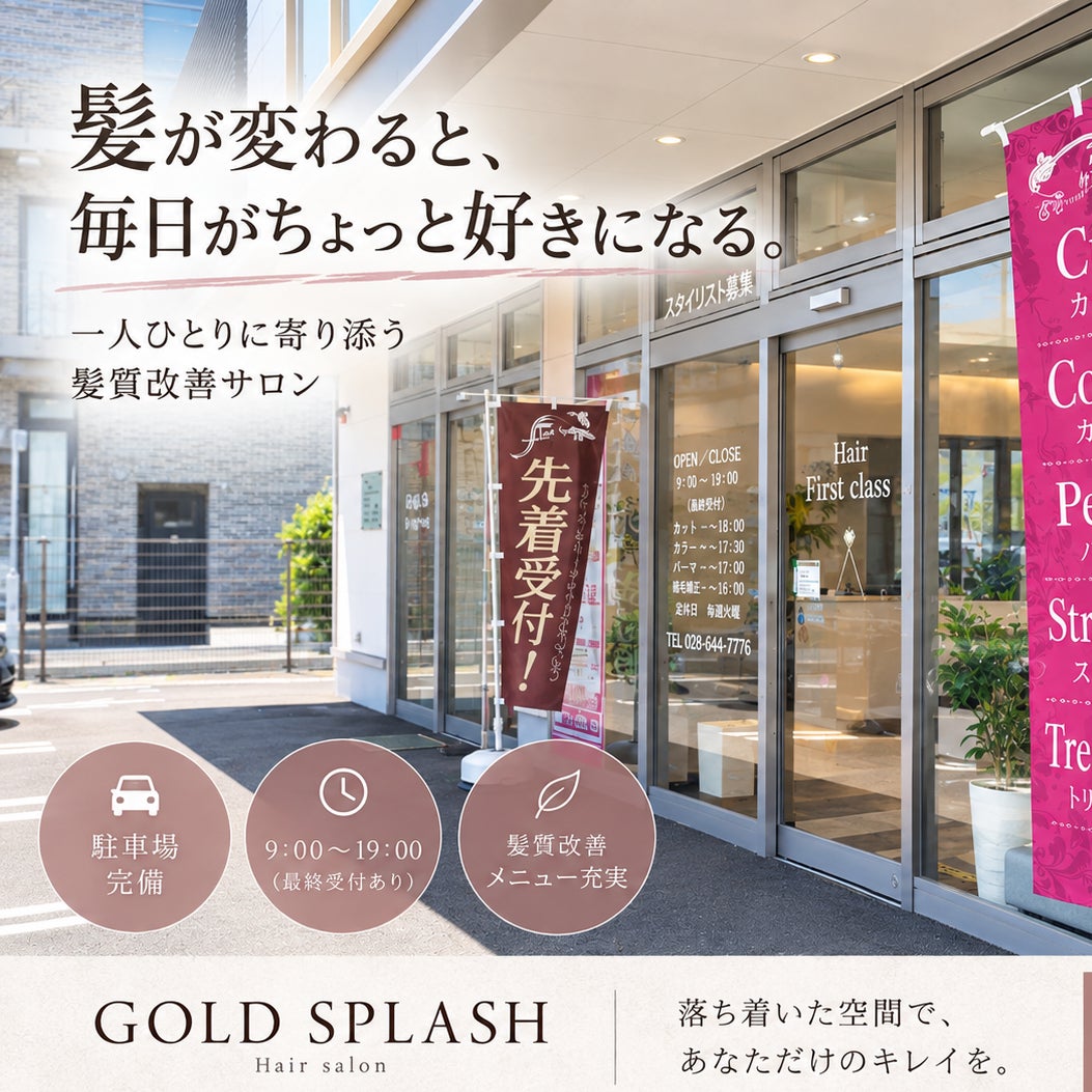 Gold　Splash_3枚目
