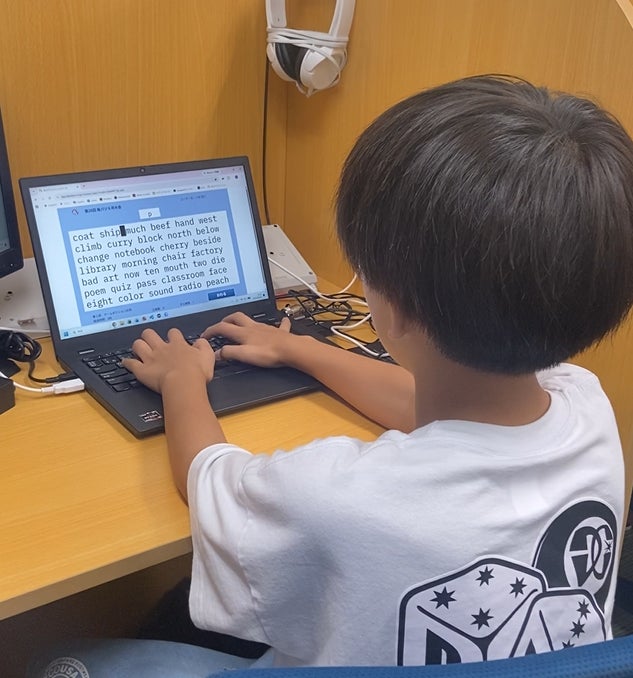 バレッドキッズ中村橋教室のPC-ICTコース 小学生の写真