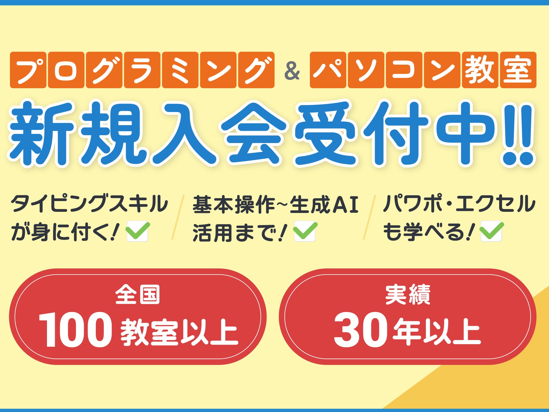 バレッドキッズ中村橋教室_2枚目