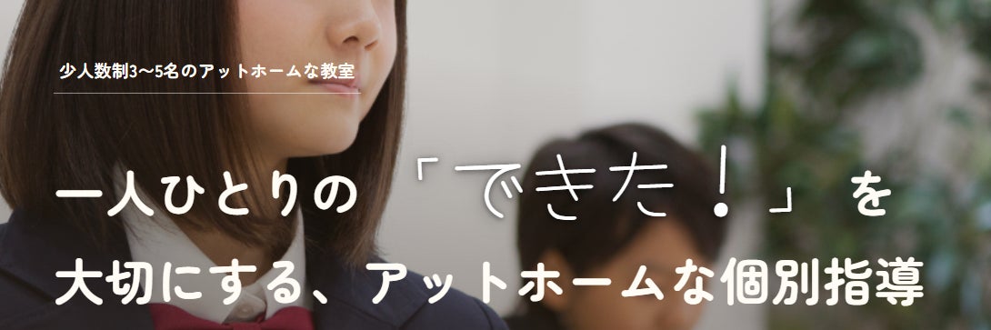 アムテック