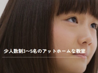 アムテック