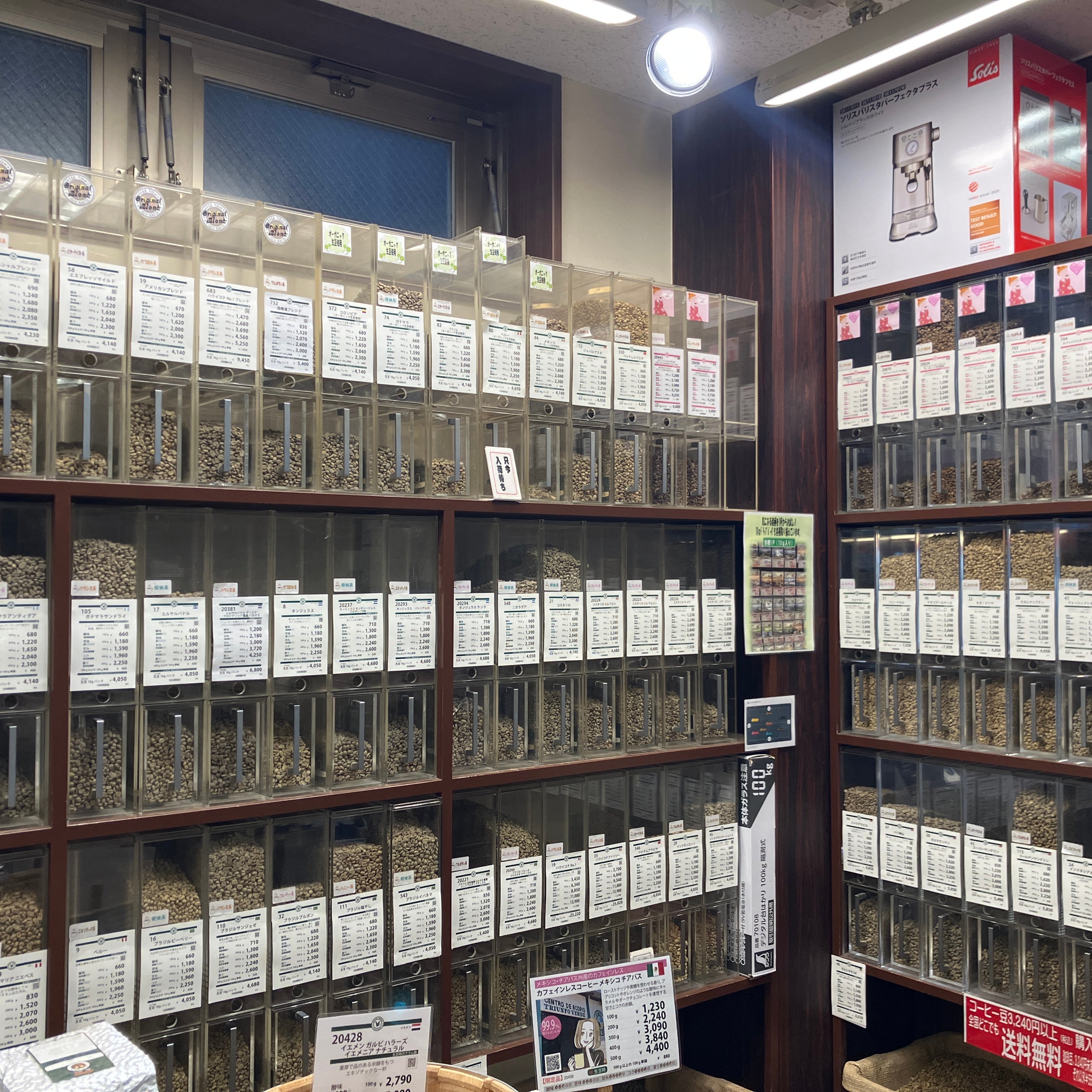 フレッシュロースター珈琲問屋 横浜本店_2枚目