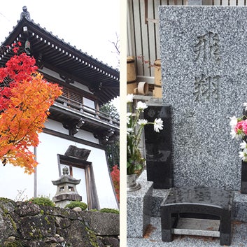 2017/12/08に西應寺が投稿した、外観の写真