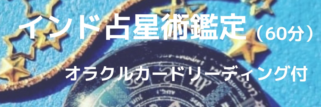 隠れ家Salon『あんて・ドゥ・しゃんこと』_1枚目