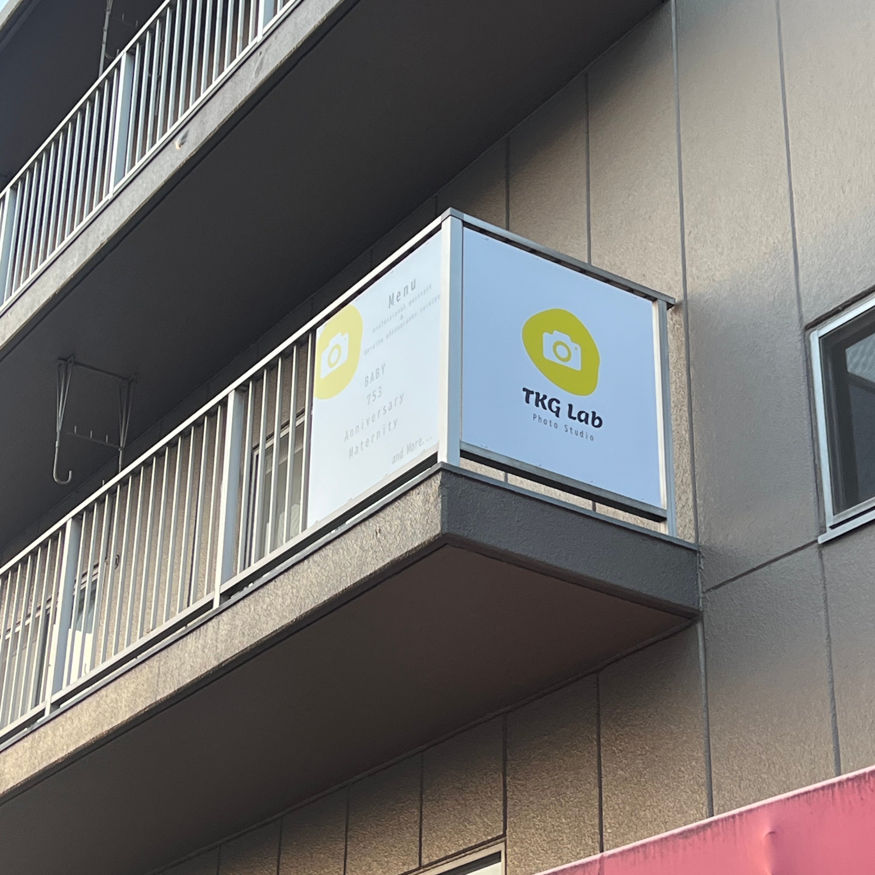 TKG Lab 玉島店_2枚目