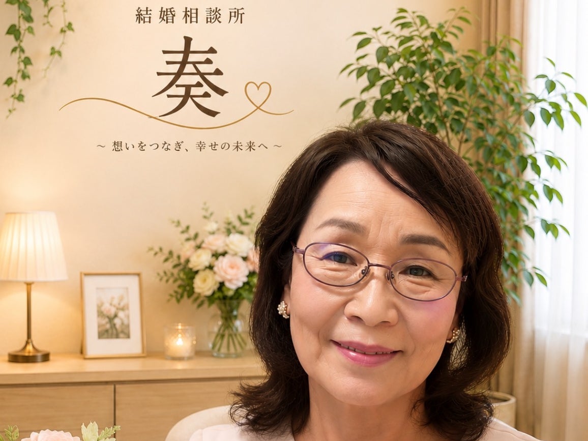 結婚相談所　奏Kanade_3枚目