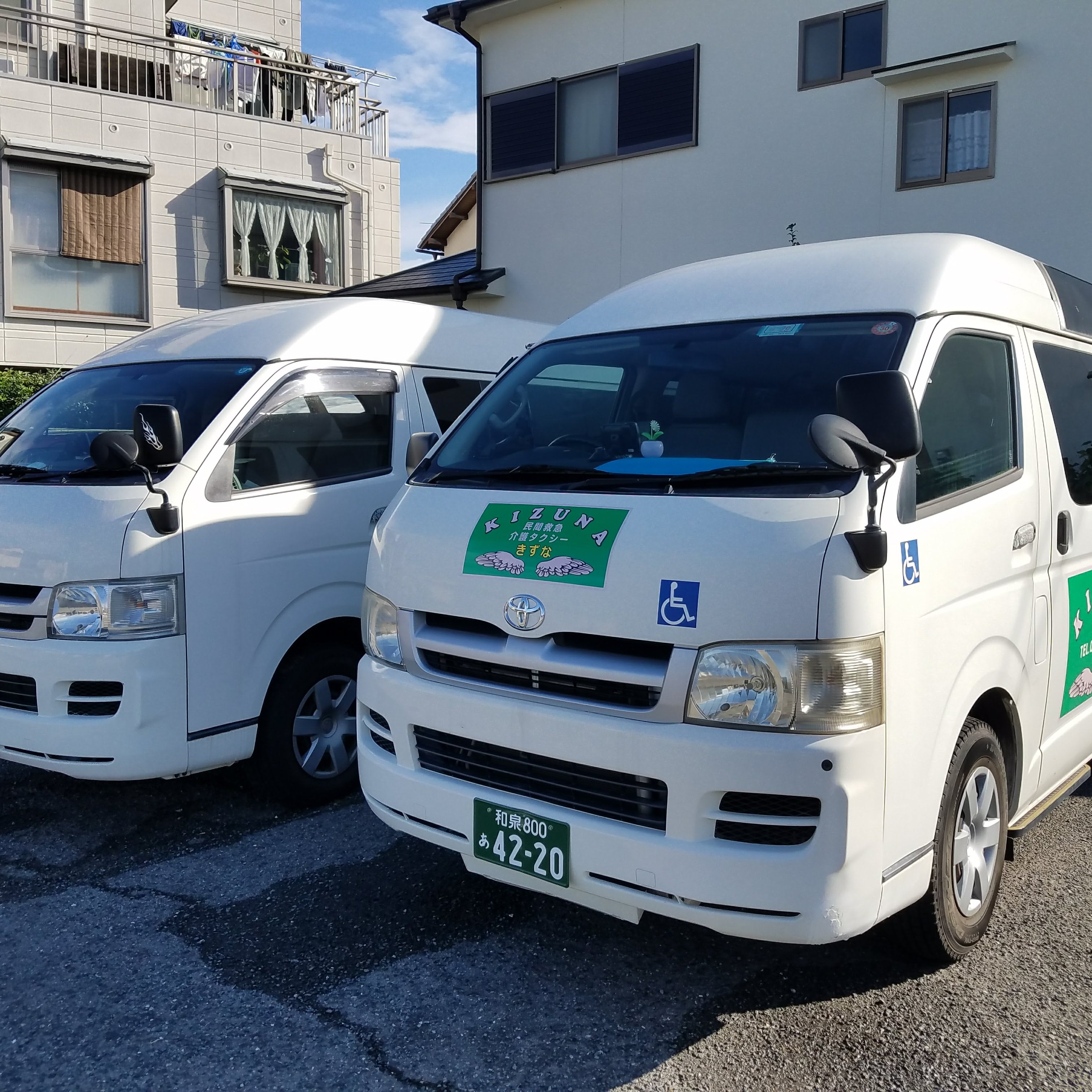 きずな_1枚目