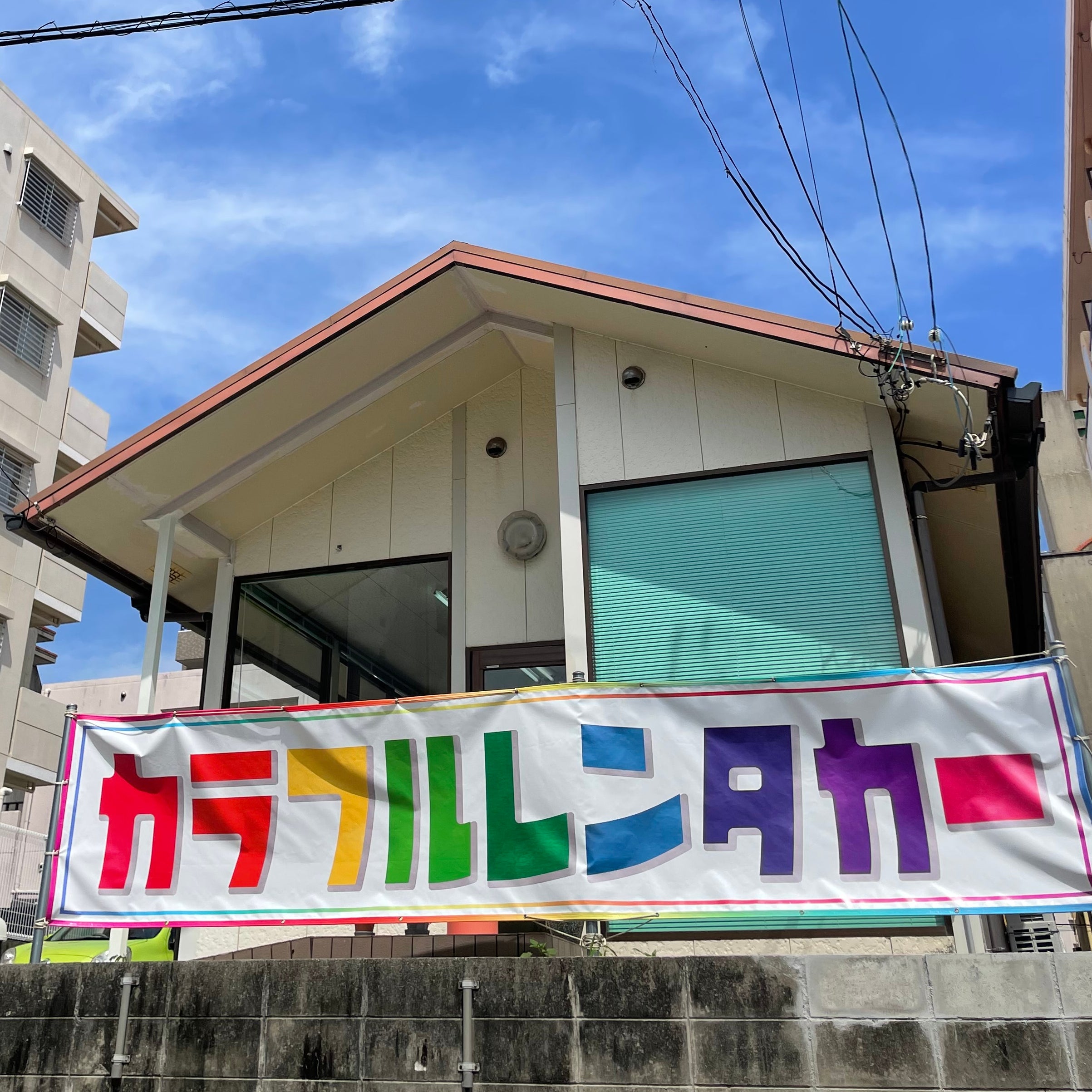 カラフルレンタカー　那覇店_1枚目