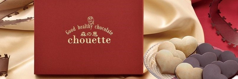 チョコレートの店 ゼストこうき